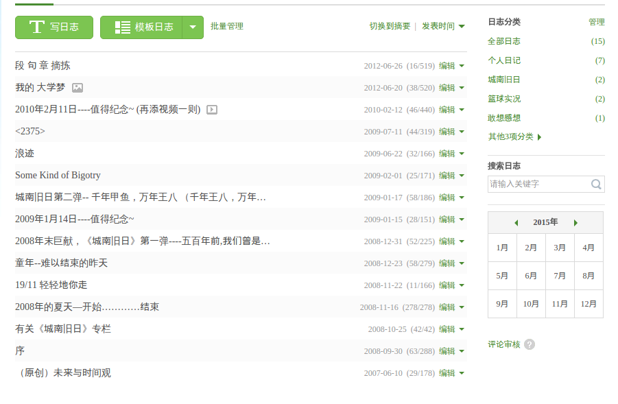 qzone